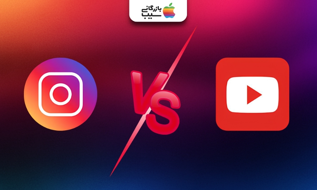 تصویری از لوگو اینستاگرام و لوگو یوتیوب در کنار هم