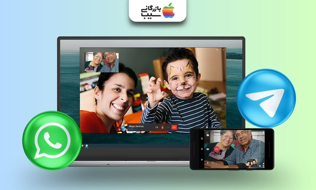 مقایسه کیفیت تماس تصویری واتساپ و تلگرام در گوشی و لپ‌تاپ