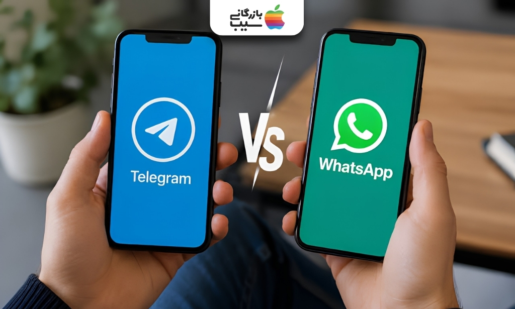 مقایسه واتساپ و تلگرام با نمایش لوگوی دو پیام‌رسان روی صفحه گوشی‌های هوشمند
