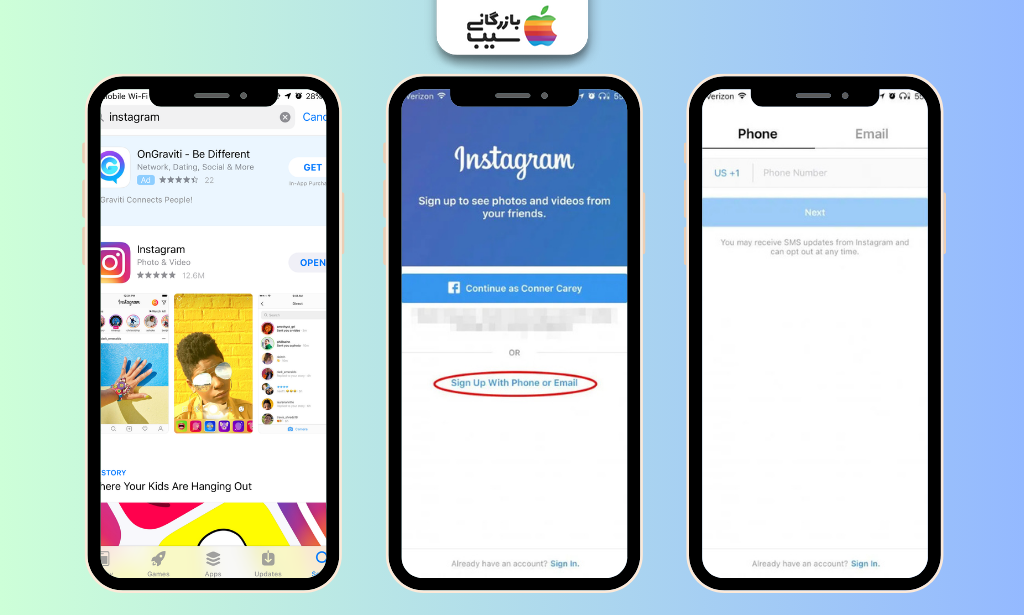 نصب اینستاگرام از اپ استور و ثبت‌نام با شماره تلفن یا ایمیل در آیفون