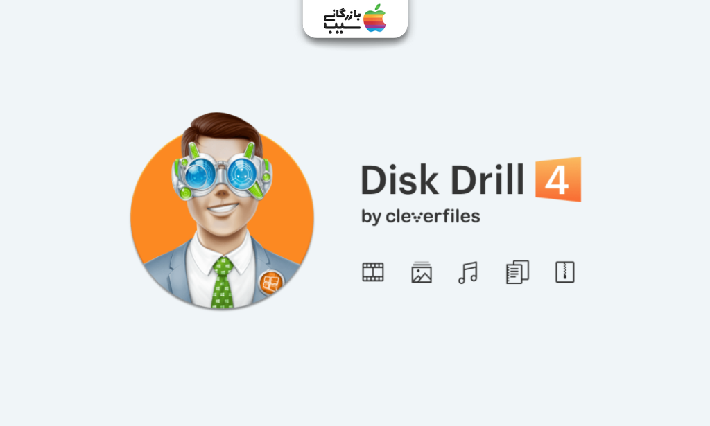 لوگوی نرم‌افزار Disk Drill 4 برای بازیابی فیلم، عکس، موسیقی و فایل‌های حذف‌شده
