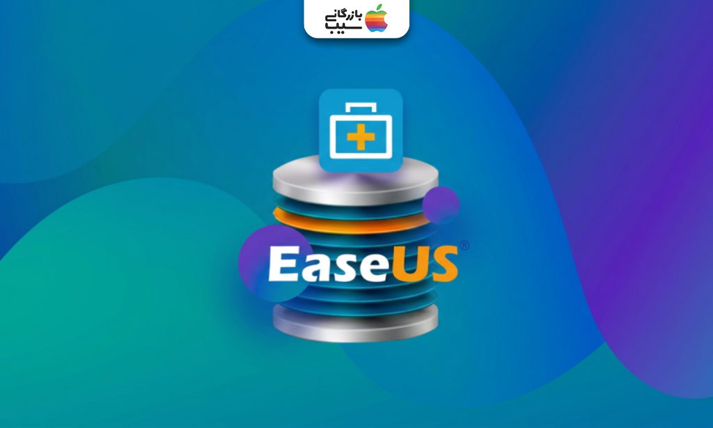 لوگوی برنامه EaseUS Data Recovery برای بازیابی فیلم و فایل‌های پاک‌شده از دستگاه‌های مختلف