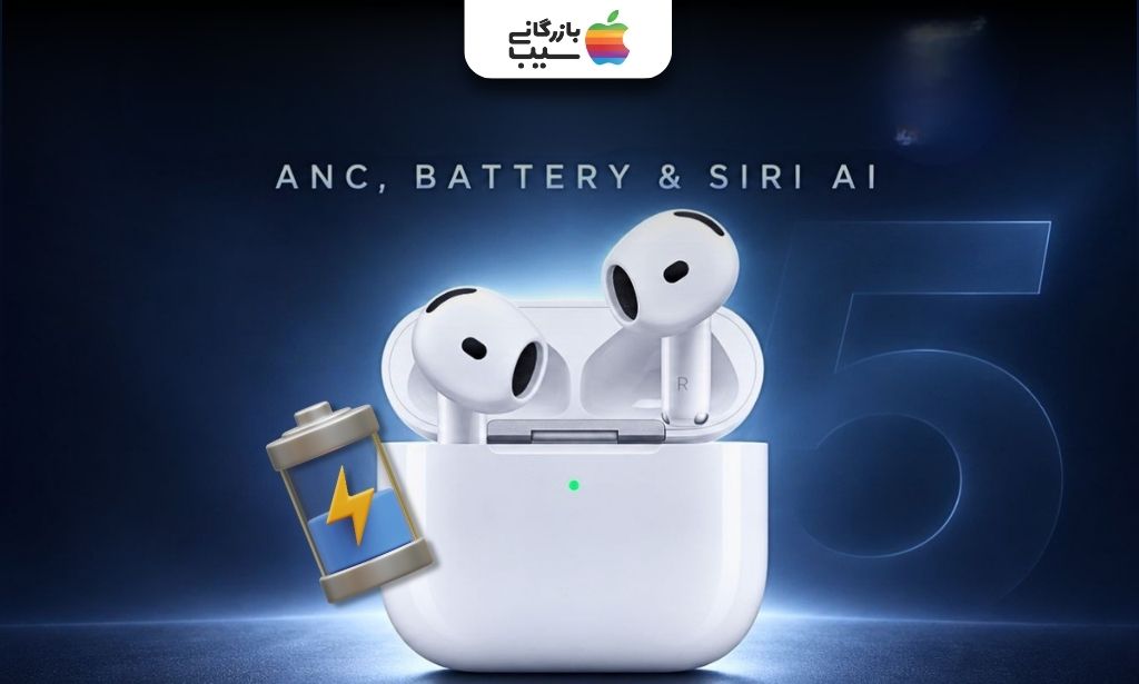تصویر مفهومی ایرپاد 5 با تمرکز بر حذف نویز ANC، باتری و قابلیت‌های هوشمند Siri AI
