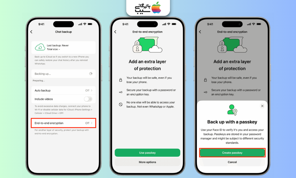 فعال کردن بکاپ رمزگذاری شده واتساپ با End-to-End Encryption و Passkey