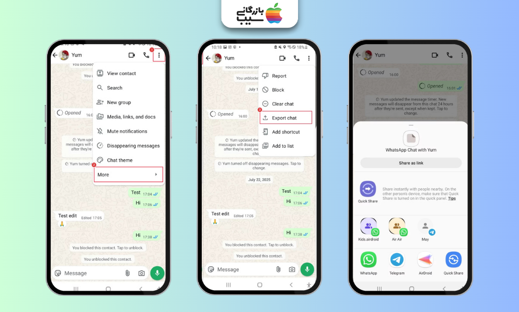 مراحل Export Chat در واتساپ اندروید برای ذخیره و اشتراک‌گذاری یک گفتگوی مشخص