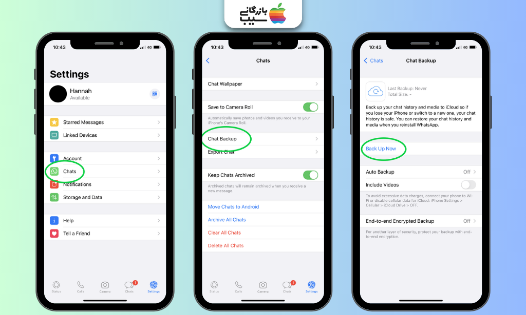 مراحل بکاپ گرفتن از واتساپ آیفون از بخش Chats و Chat Backup