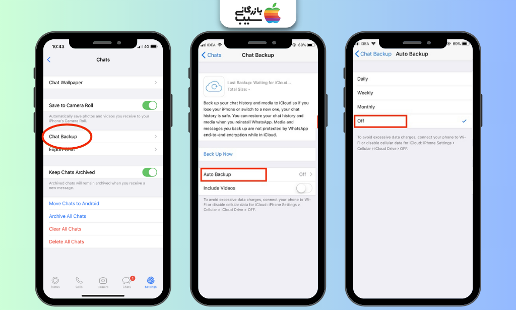 تنظیم Auto Backup واتساپ در آیفون و انتخاب زمان‌بندی نسخه پشتیبان