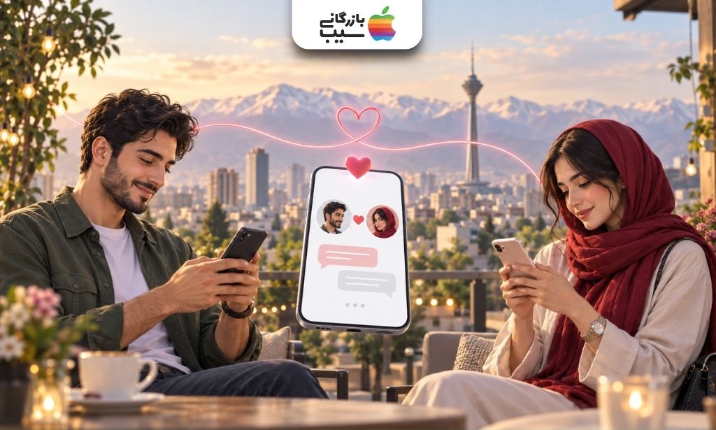 زن و مرد در کافه با پس‌زمینه تهران و نمایش نمادین گفت‌وگو در برنامه دوستیابی ایرانی