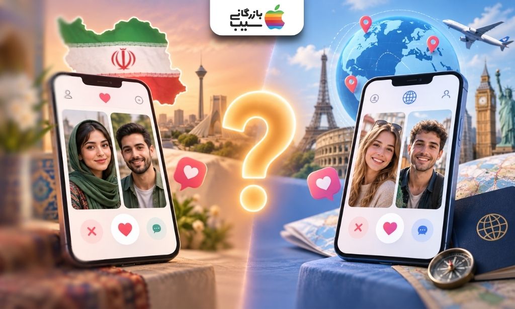 نمایش پروفایل کاربران در برنامه دوستیابی روی دو گوشی با نماد قلب