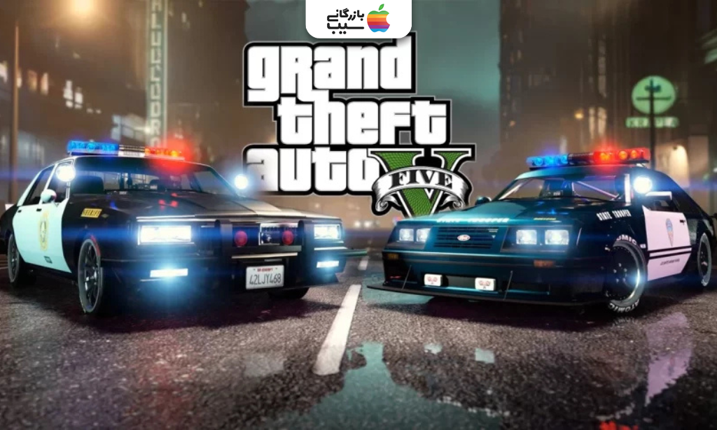 ماشین‌های پلیس GTA V و رمز تغییر سطح تعقیب پلیس