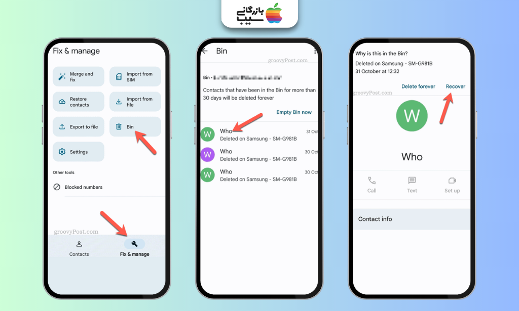 آموزش بازیابی مخاطبین حذف شده از سطل زباله Google Contacts در اندروید