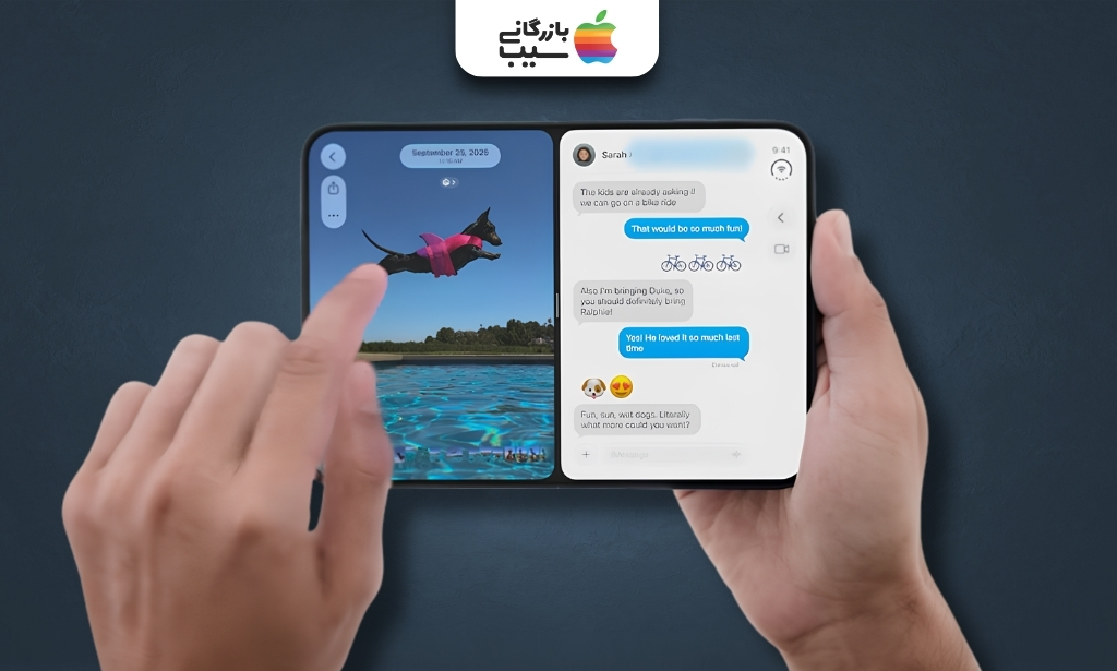 اجرای هم‌زمان دو برنامه روی نمایشگر داخلی آیفون Duo