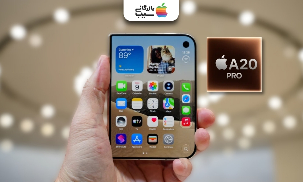 تصویر مفهومی آیفون Duo مجهز به تراشه A20 Pro