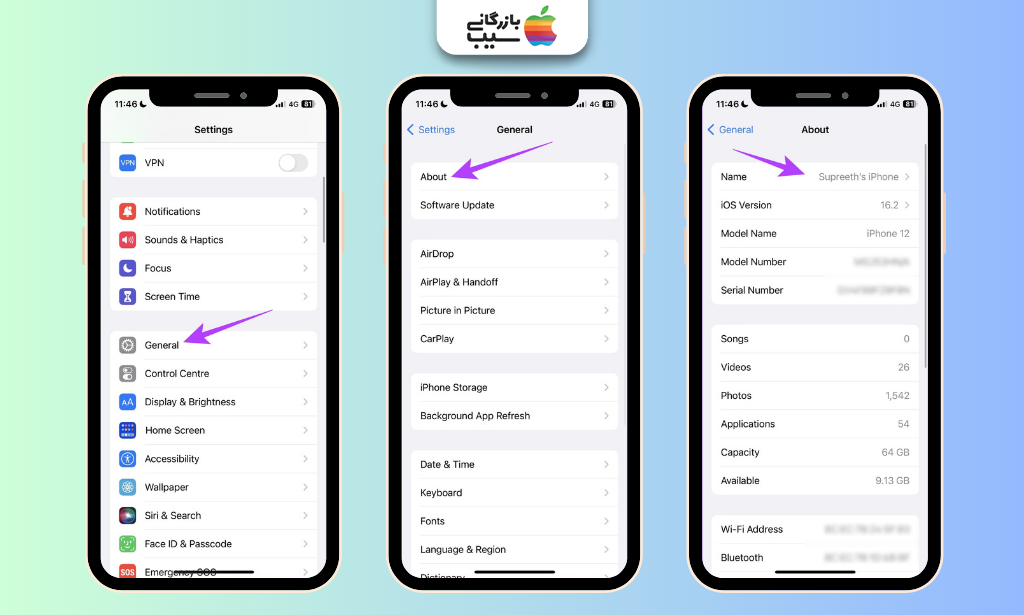 مراحل مشاهده و تغییر نام هات اسپات آیفون از مسیر Settings، بخش General و صفحه About