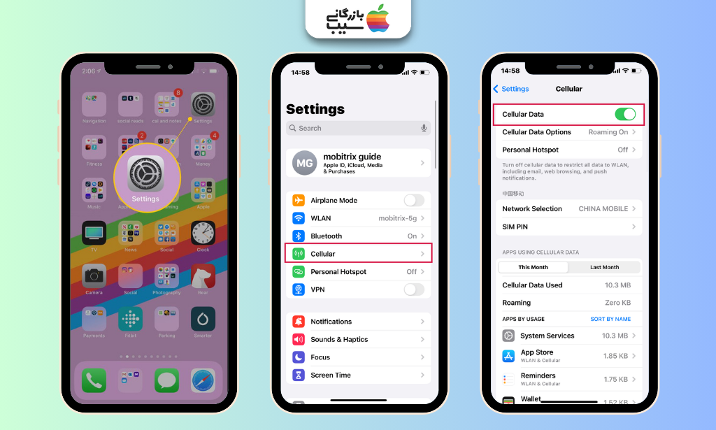 آموزش روشن کردن هات اسپات آیفون از مسیر Settings و Personal Hotspot برای اتصال دستگاه‌های دیگر