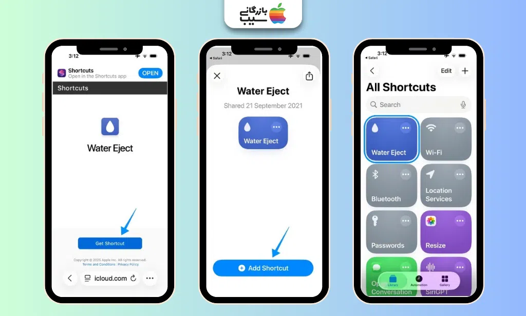 مراحل اضافه کردن شورتکات Water Eject به برنامه Shortcuts آیفون