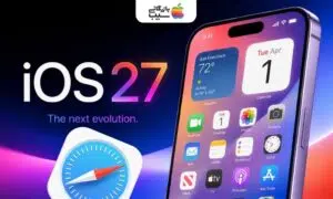 نمایش لوگوی Safari در کنار آیفون مجهز به iOS 27 و طراحی جدید سیستم‌عامل اپل