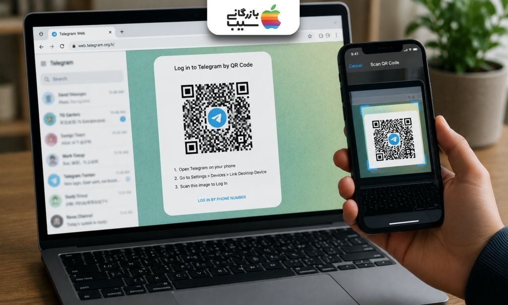 آموزش ورود به تلگرام وب با اسکن کد QR نمایش‌داده‌شده روی لپ‌تاپ توسط گوشی موبایل
