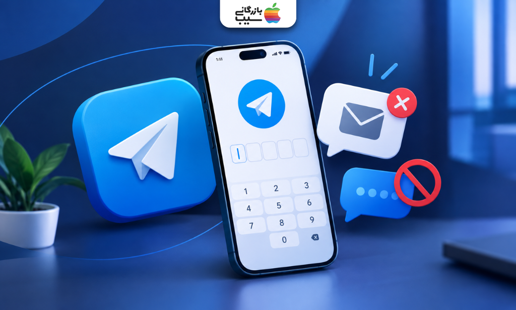 عدم دریافت کد تلگرام در آیفون با نمایش صفحه ورود کد تأیید، آیکون پیامک ناموفق و لوگوی تلگرام