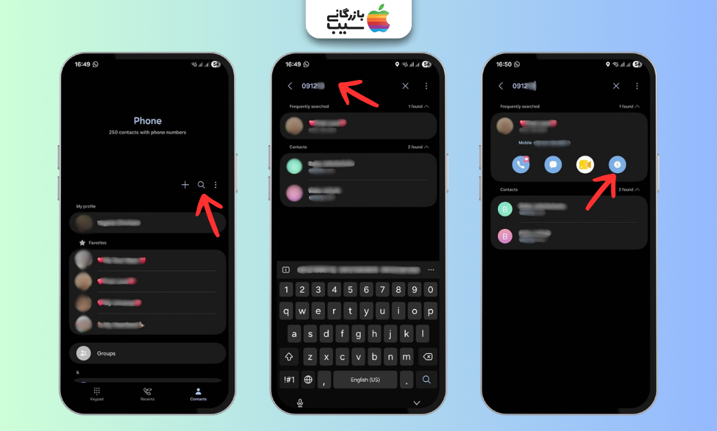 سه مرحله جست‌وجوی شماره تلفن در برنامه Contacts اندروید و باز کردن اطلاعات مخاطب برای بررسی شماره ذخیره‌شده