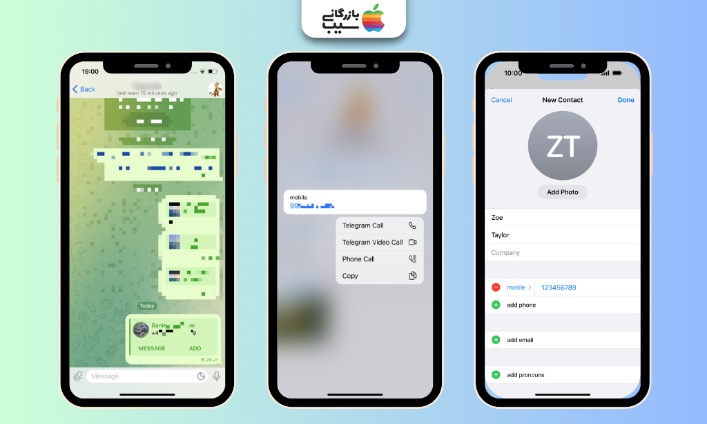 آموزش تصویری انتقال مخاطبین تلگرام به آیفون با کپی شماره از تلگرام و ثبت آن در برنامه Contacts آیفون