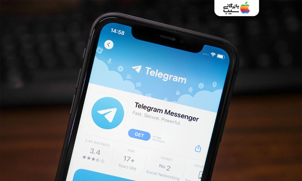 نمایش صفحه دانلود اپلیکیشن تلگرام در اپ استور آیفون همراه با لوگوی Telegram Messenger و دکمه دریافت
