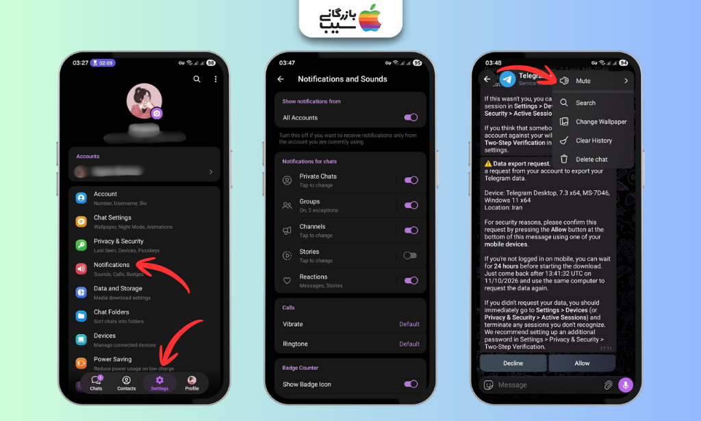 آموزش مدیریت Notifications and Sounds تلگرام و قطع اعلان یک گفتگو از منوی بالای صفحه چت