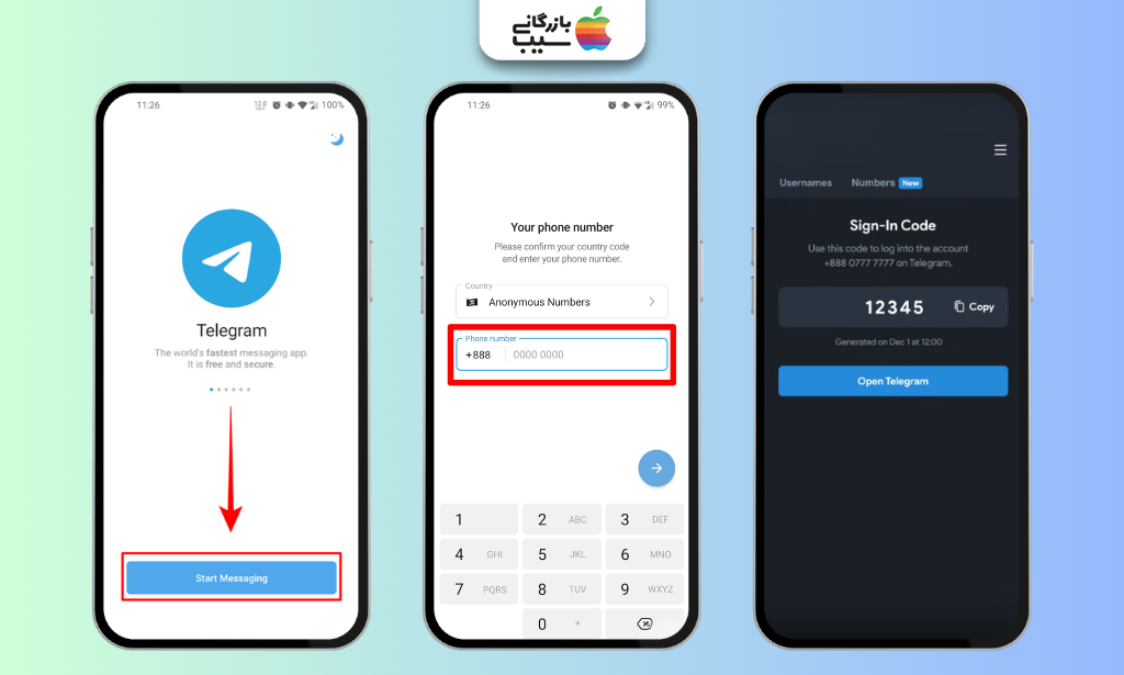 آموزش ورود به تلگرام با انتخاب Start Messaging، وارد کردن شماره موبایل و مشاهده کد تأیید حساب