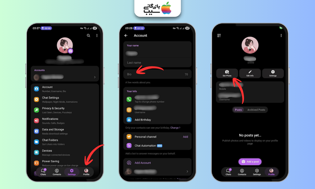 نمایش بخش حساب کاربری تلگرام برای ویرایش بیوگرافی، انتخاب عکس پروفایل و تنظیم اطلاعات شخصی