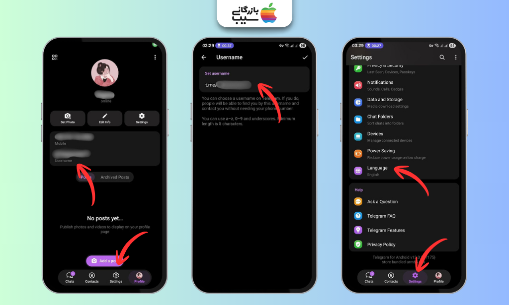 آموزش انتخاب نام کاربری تلگرام در بخش Username و نمایش گزینه‌های پروفایل و زبان برنامه