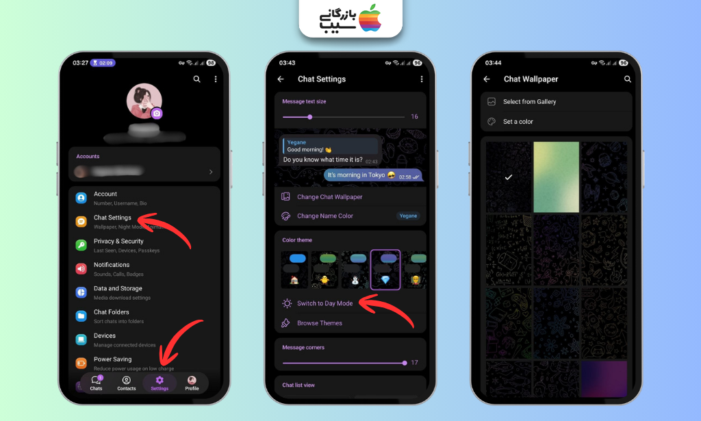مسیر تغییر پس‌زمینه گفتگو در تلگرام از Chat Settings و انتخاب عکس از گالری یا رنگ دلخواه